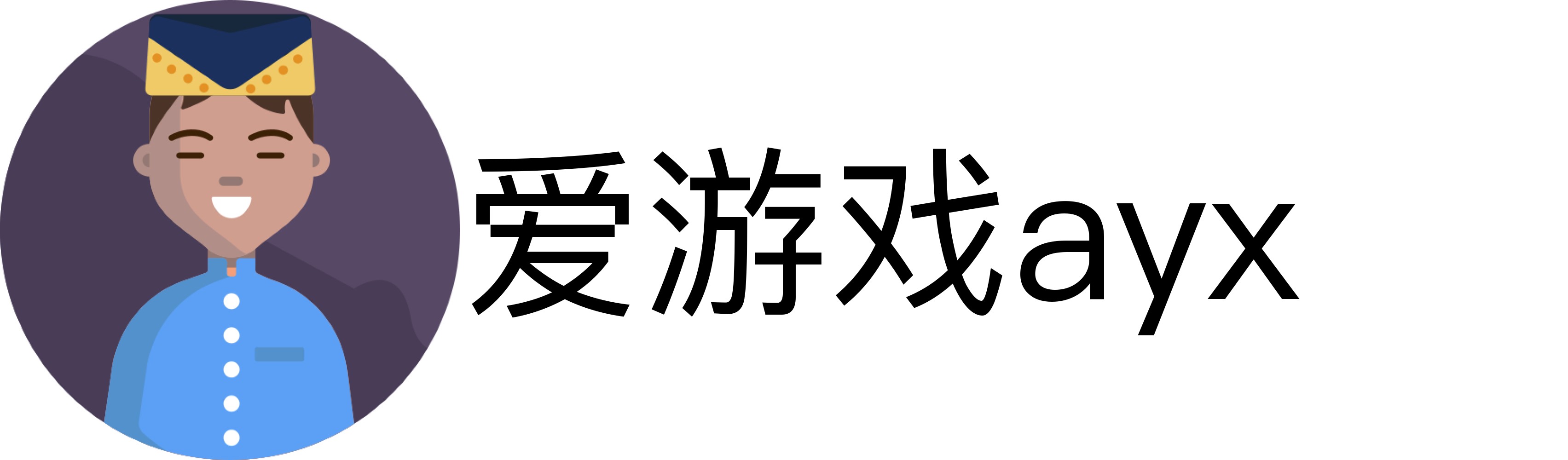 爱游戏ayx